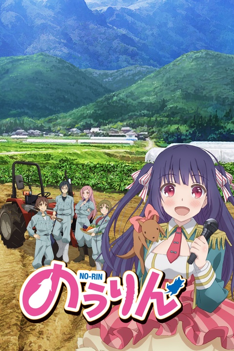 Series background blurred