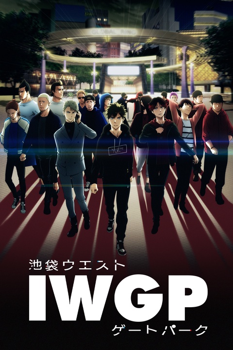 Watch Ikebukuro West Gate Park - Crunchyroll