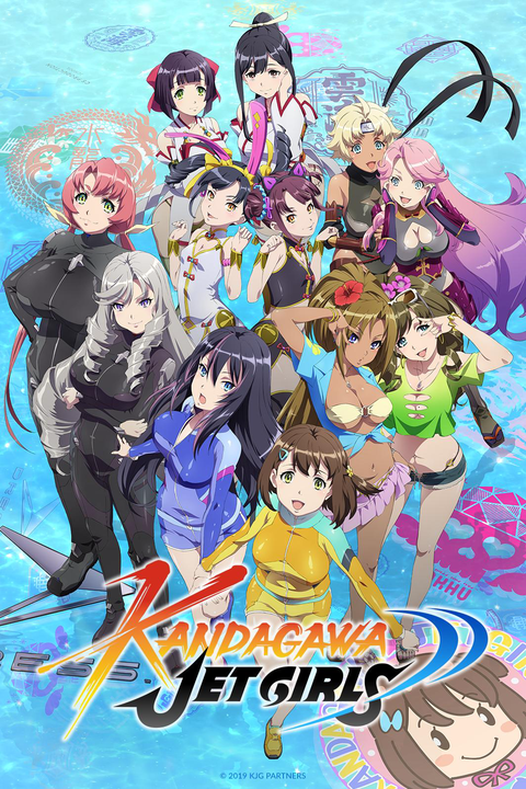 Kandagawa Jet Girls
