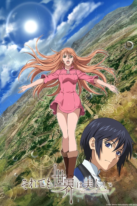 rosado lunes director The World is Still Beautiful - Watch on Crunchyroll