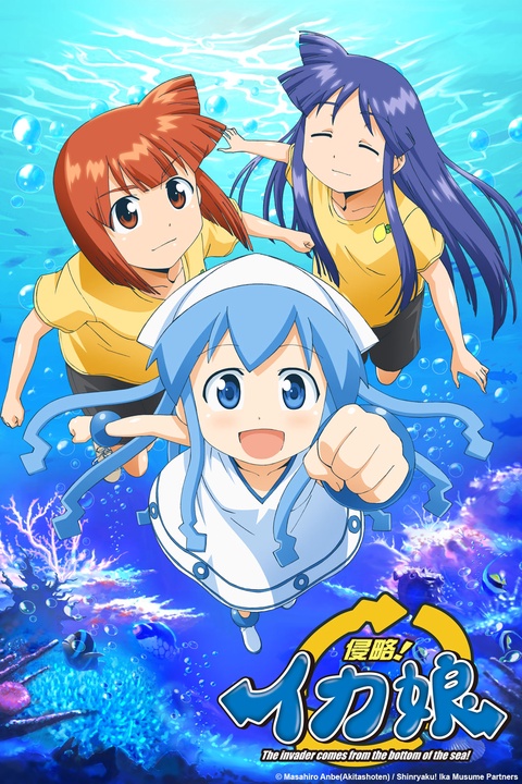 Squid girl season 1 episode 1 english dub top youtube
