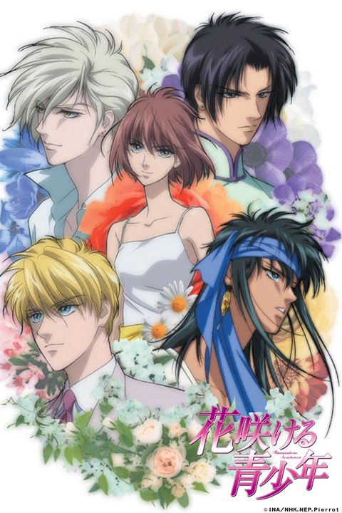 Series background blurred