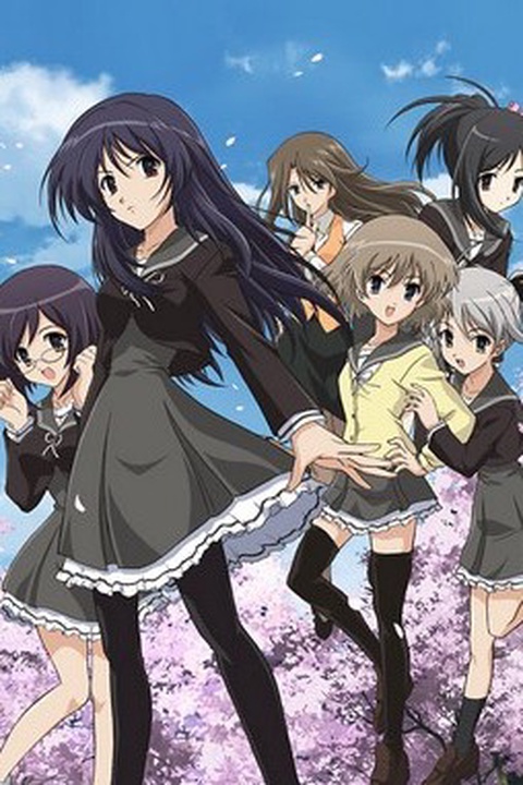 Yosuga no Sora: In Solitude Where We are Least Alone Distant Memories -  Watch on Crunchyroll