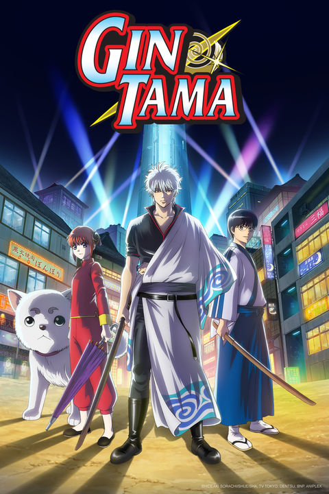 Gintama° (266-316)
