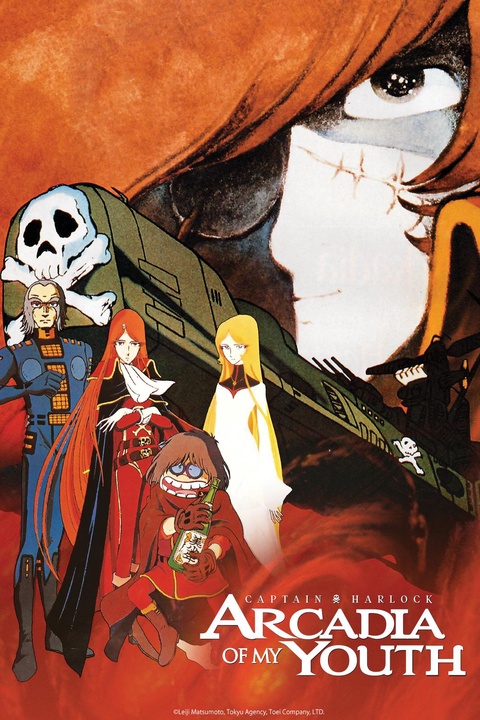1:1500 HASEGAWA Captain Harlock Arcadia Space Pirate Battleship Kit HACW05