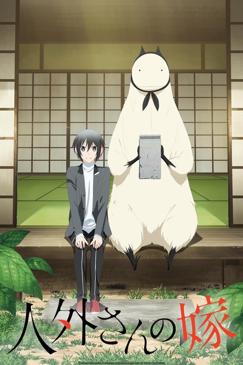 Crunchyroll to Stream The Morose Mononokean, Amanchu! Anime - News