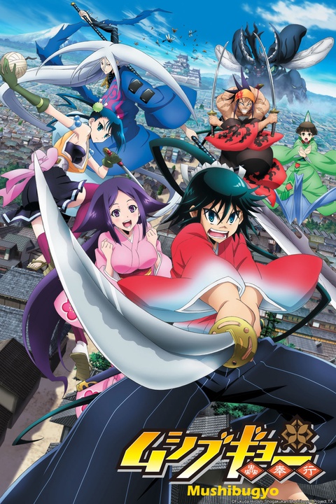 Crunchyroll Adds Tenjho Tenge Anime to Catalog : r/anime
