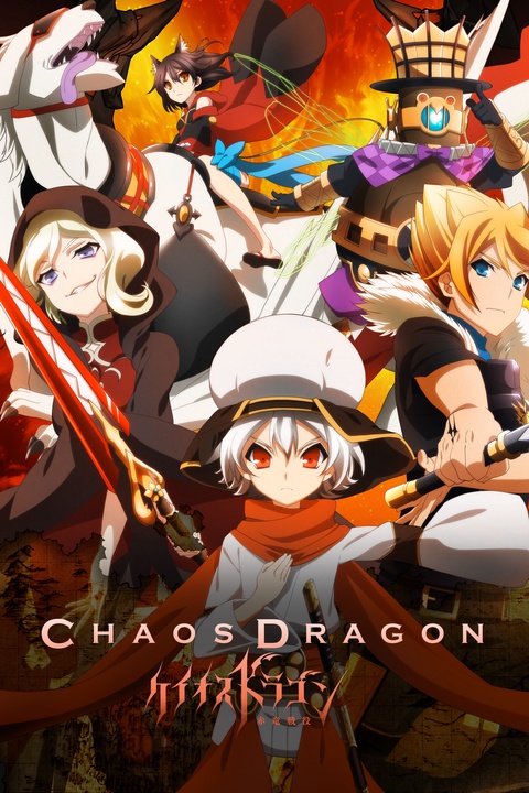 Dragon Crisis em português brasileiro - Crunchyroll