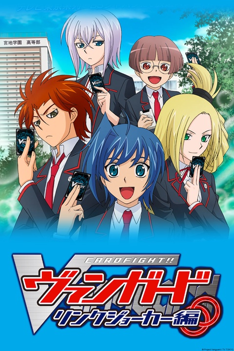 Fondo de la serie borroso