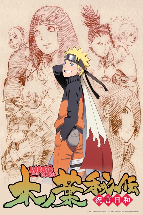 Does Crunchyroll have all of Naruto Shippuden?