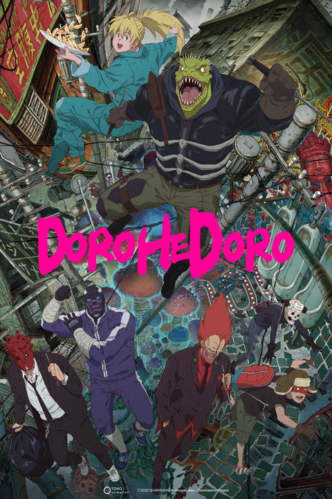Dorohedoro