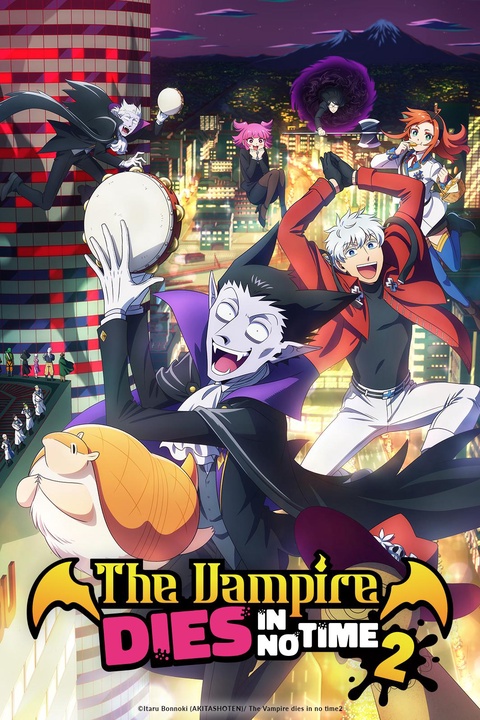 Watch The Vampire Dies in No Time - Crunchyroll