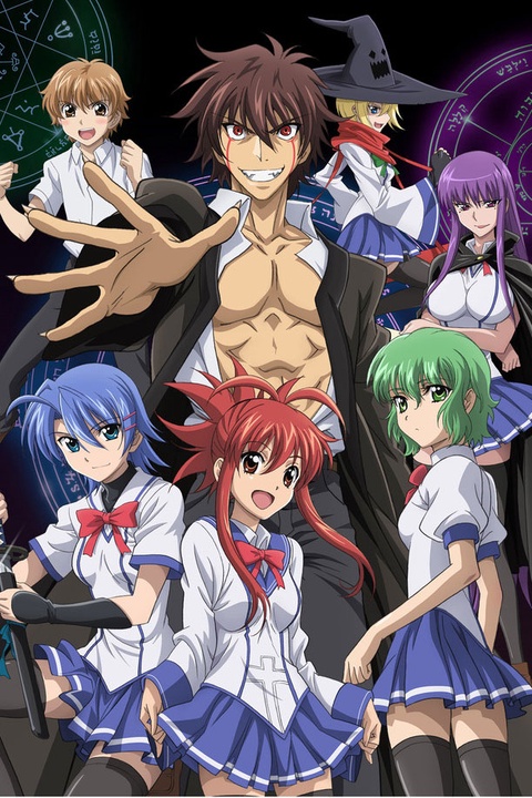 Demon King Daimao em português europeu - Crunchyroll