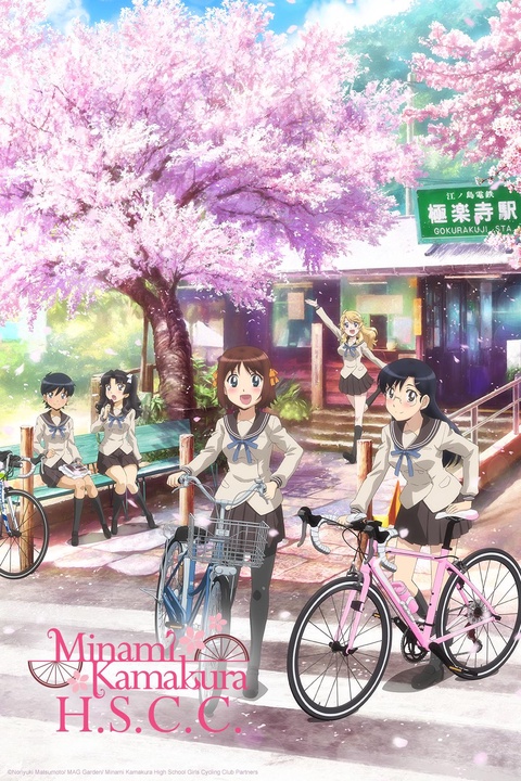 Minami Kamakura High School Girls Cycling Club