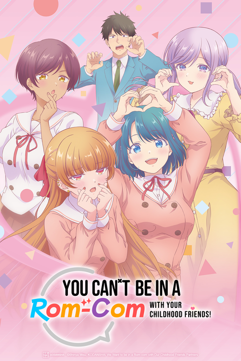 You Can't Be In a Rom-Com with Your Childhood Friends!
