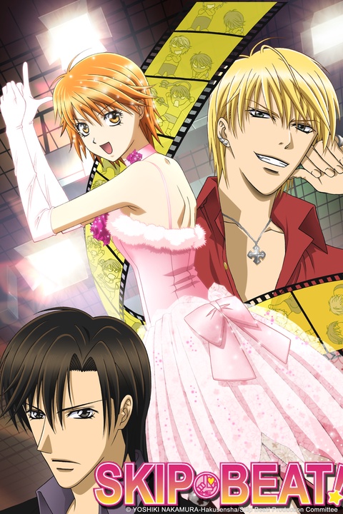 Skip Beat!