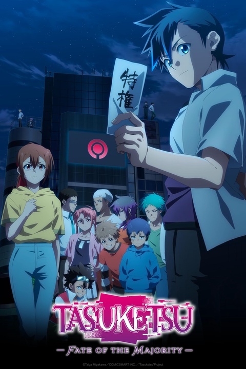 TASUKETSU -Fate of the Majority-