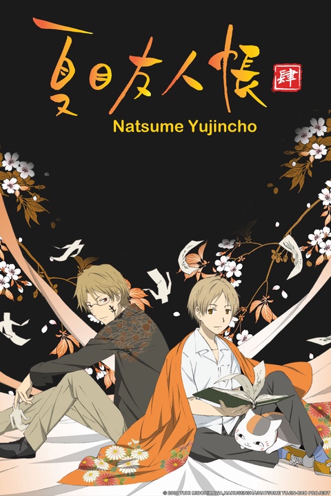 Natsume's Book of Friends
