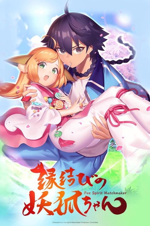 Fox Spirit Matchmaker - Anime chinês bem avaliado no MyAnimeList sai em  Julho no JP - IntoxiAnime