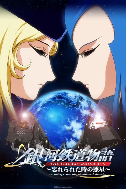 Watch The Galaxy Railways: A Letter from the Abandoned Planet