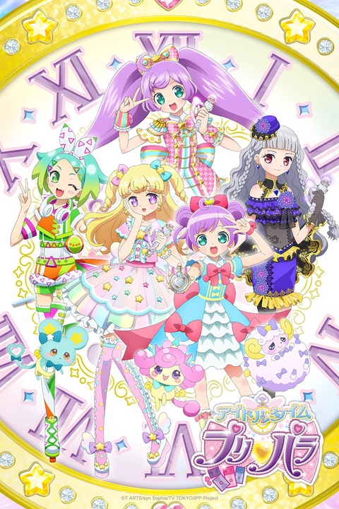 Idol Time Pripara