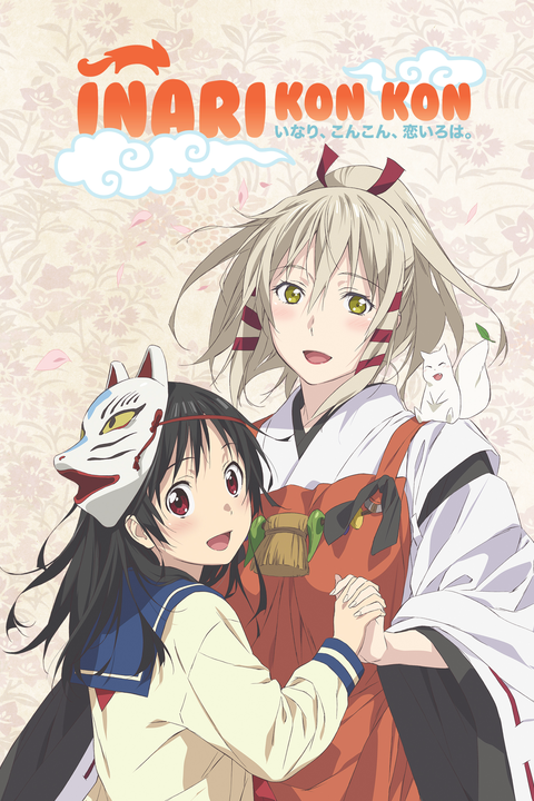 Inari Kon Kon - Ver en Crunchyroll