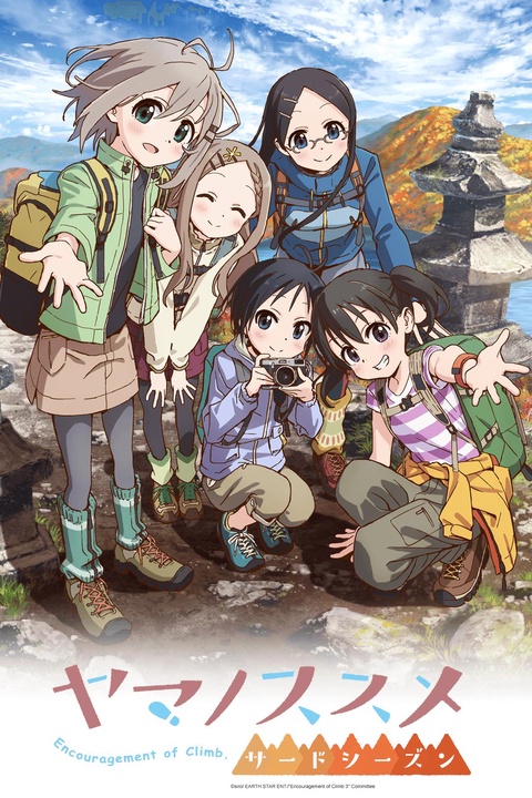 Fondo de la serie borroso