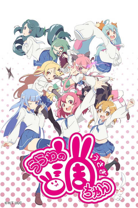 Watch Mahou Shoujo? Naria Girls - Crunchyroll