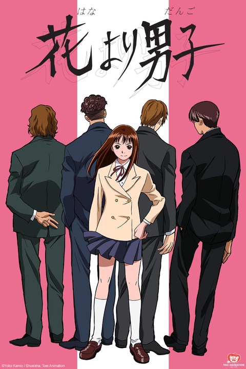 Hana Yori Dango (Boys Over Flowers) - Watch on Crunchyroll