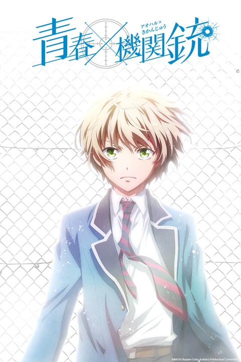 Series background blurred