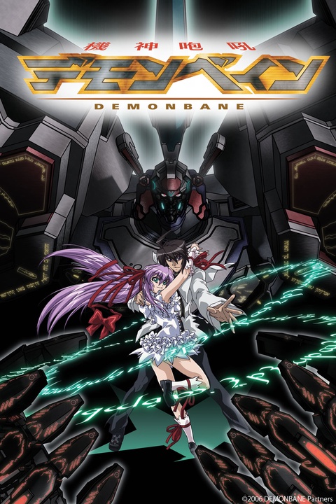 Watch Demonbane - Crunchyroll