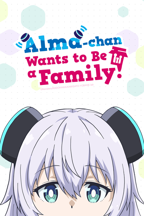 Alma-chan Wants to Be a Family!
