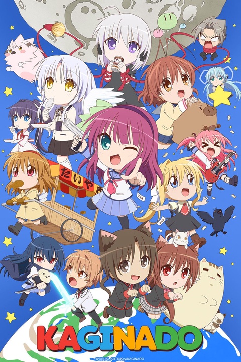 KAGINADO Little Sisters, Etc. - Watch on Crunchyroll