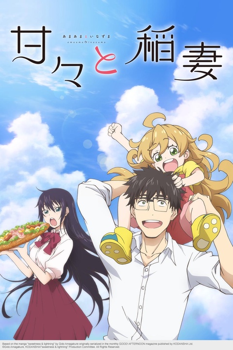 sweetness & lightning em português brasileiro - Crunchyroll