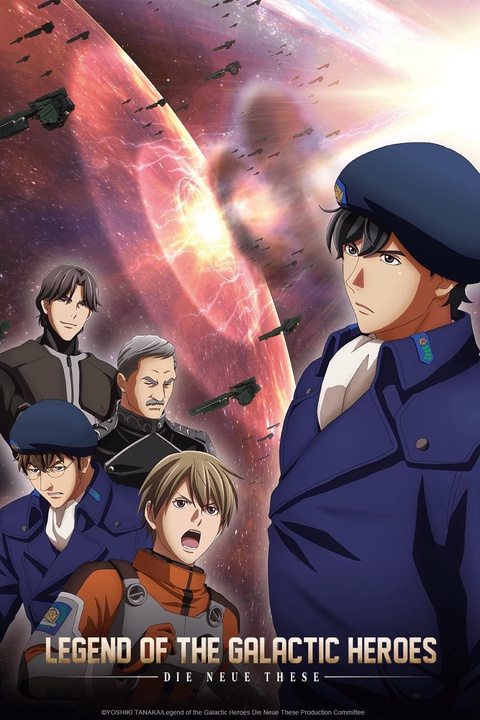 Stream Legend of the Galactic Heroes on HIDIVE