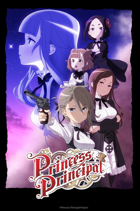 Princess Principal