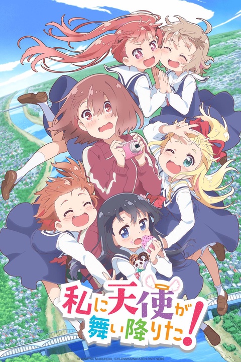 Hitoribocchi no Marumaruseikatsu Welcome Back from Elsewhere - Watch on  Crunchyroll