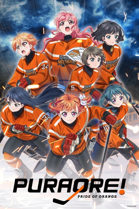 PuraOre! PRIDE OF ORANGE