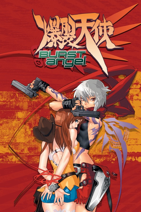 Buy ragnarok online - 5922, Premium Anime Poster