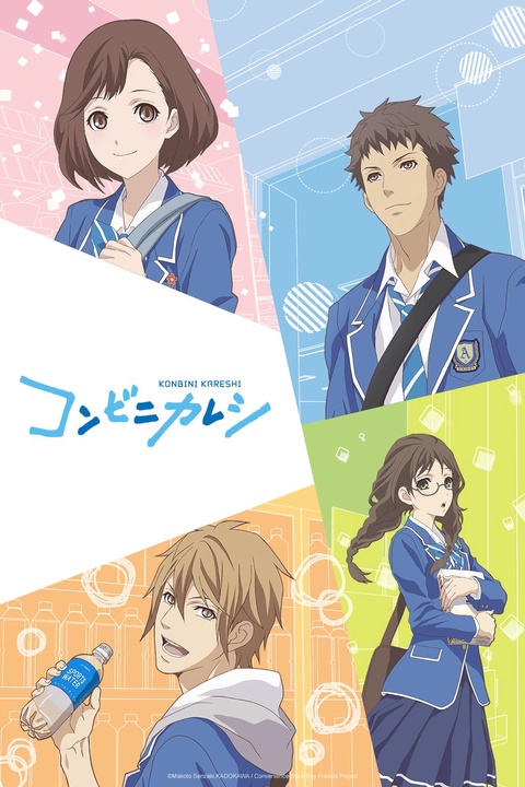 Blue Spring Ride on Crunchyroll!  Anime kawaii, Animes shoujos, Anime