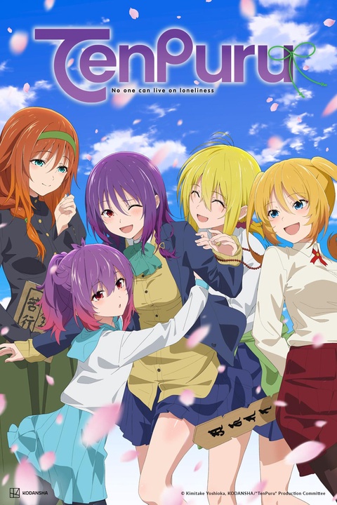 TenPuru: Von Einsamkeit kann man nicht leben