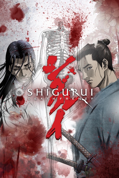 Shigurui: Death Frenzy Complete Series (Anime Classics)