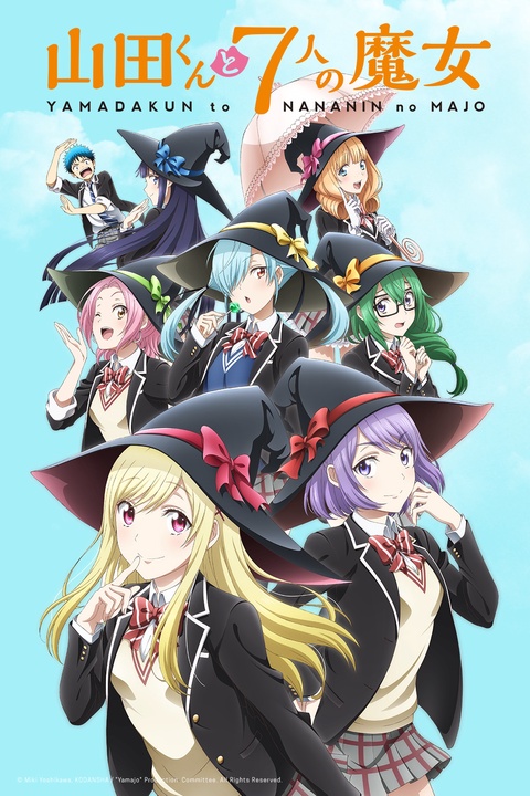 Watch Yamada-kun and the Seven Witches - Crunchyroll