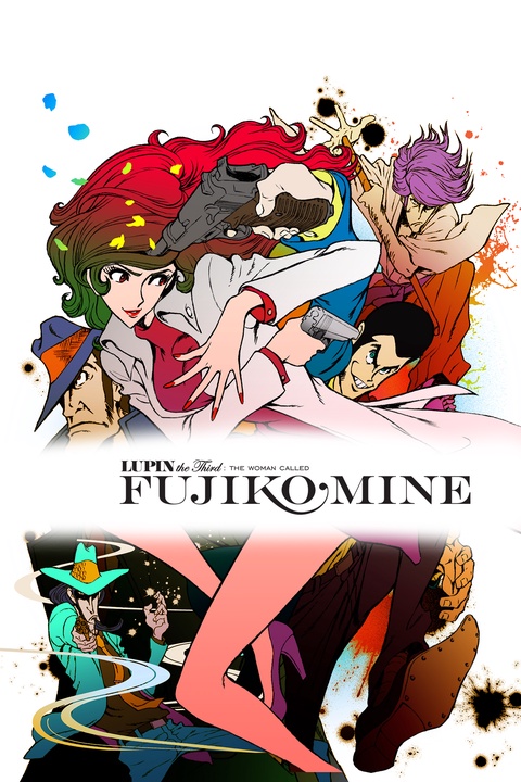 Lupin the Third: Mine Fujiko to Iu Onna