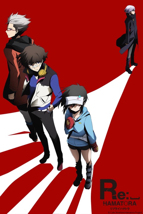 Hamatora