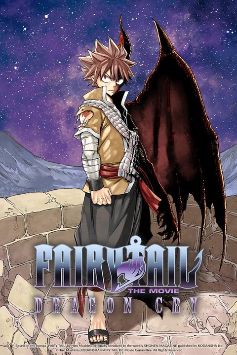 Watch Fairy Tail Movies - Crunchyroll