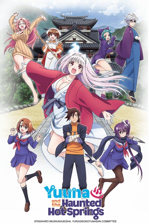 Watch Yuuna and the Haunted Hot Springs - Crunchyroll