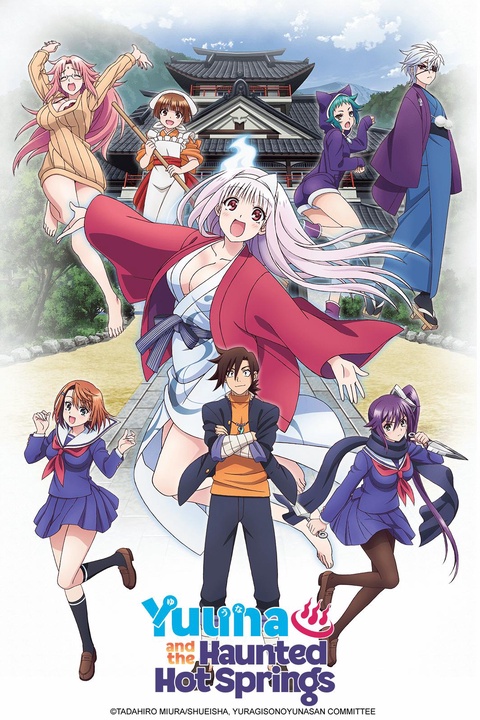 Crunchyroll Adds Welcome to the N-H-K, and Is this a Zombie? of the  Dead to Anime Catalog! : r/anime