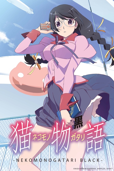 Assistir Owarimonogatari - ver séries online