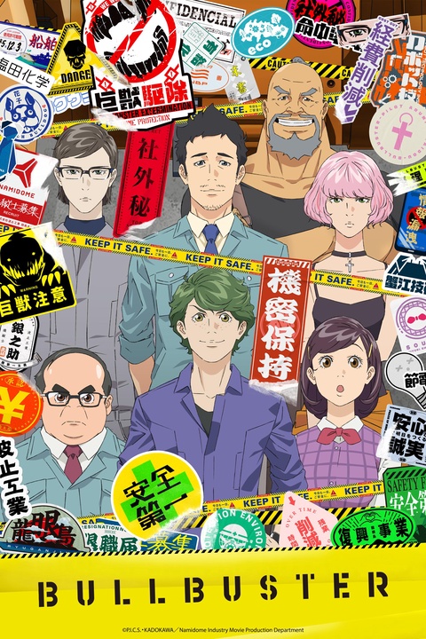 Crunchyroll on Instagram: NEWS: SHY TV Anime Sets Date for Japanese Debut  ✨ link in bio to read more ➡ @crunchyroll